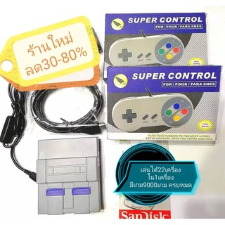 retropie/sfc mini/snes mini