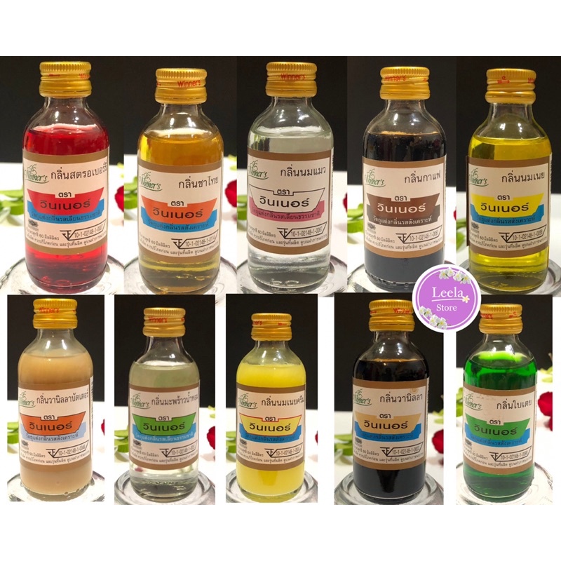 กลิ่น วินเนอร์ ขวดเล็ก 60ml เชิญเลือกด้านในค่ะ ราคา ถูกที่สุด ดีลบีเคเค แกลเลอรีภาพที่ 3