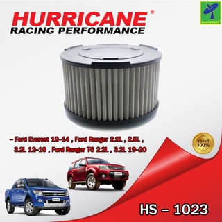 Mastersat กรองอากาศ กรองอากาศรถยนต์ HURRICANE HS-1023 กรองสแตนเลส สำหรับ Ford Everest 12-14 , Ford Ranger 2.2L