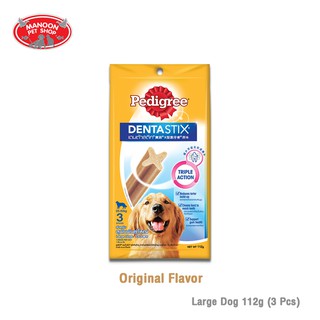 [12 PCS][MANOON] PEDIGREE Denta Stix Large เพดดิกรี เดนต้าสติก สุนัขพันธุ์ใหญ่ 112g