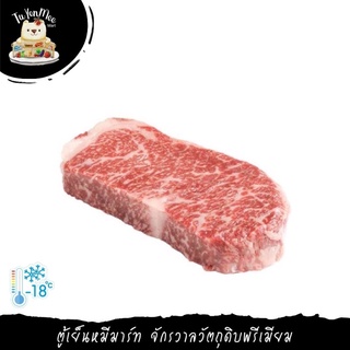 250-280G สันนอกสุรินทร์วากิวตัดสเต๊ก(เทียบเท่าเกรด B3) THAI WAGYU STRIP LOIN