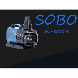 SOBO BO-8000A ปั๊มแปลงความถี่ตู้ปลากรองปั๊มจุ่ม BO-3800A ซีรีส์ปั๊มน้ำเงียบพิเศษบ่อปลาบ่อกรองการไหลเวียน