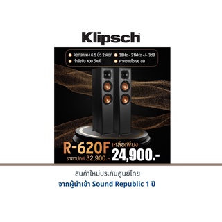 Klipsch R-620F ลำโพง