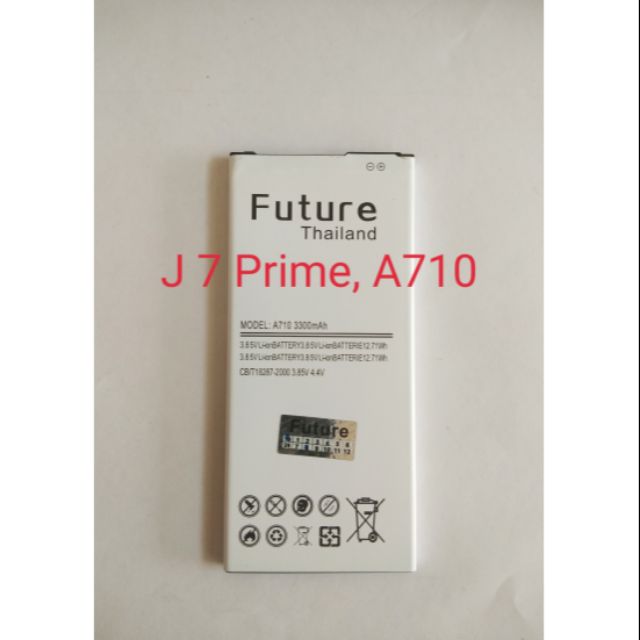 แบตเตอรี่ Samsung Galaxy J 7Prime, A710