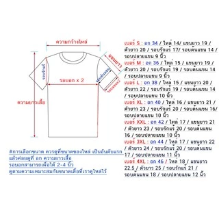 เสื้อแฟร์ชั่นผู้หญิง ทรงจิตรลดา สีขาวนวล ชมพู กรมเข้ม กรมเข้ม ฟ้า