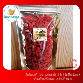 เก๋ากี้แดง (โกจิ)แห้ง บำรุงสายตา 50-100กรัม