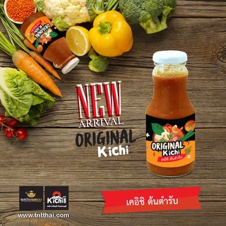 น้ำจิ้มเคอิชิสูตรต้นตำหรับ แบบขวด ขนาด 330 กรัม อร่อยเด็กมากจิ้มกับอะไรก็อร่อยไปหมด