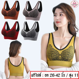 SB-118 ⚡️SALE⚡️ Sportbra สปอร์ตบรา ไร้โครง เสื้อชั้นใน (munafie.fashion)