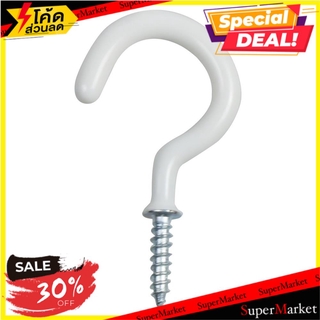 ✨Sale✨ ตะขอ ตัวซี BY TORA 1/2" ขาว ช่างมืออาชีพ PVC COATED SCREW HOOK BY TORA C-SHAPED 1/2” WHITE สกรู, น๊อตและแหวน