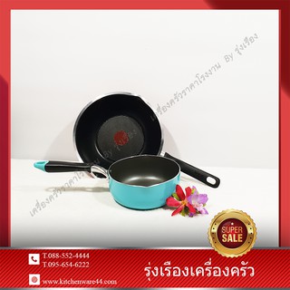 Tefal Zebra Non-stick Set 2 pcs.