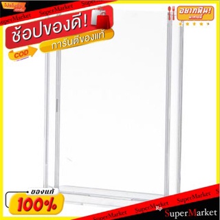 **ถูกสุดๆ**แท่นป้ายตั้งโต๊ะแนวตั้ง A7 ONE K-6003