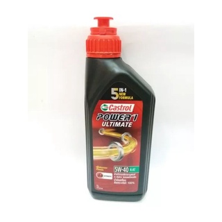 น้ำมันเครื่อง.CASTROL POWER-1 ULTIMATE Automatic 1 ลิตร 5W40(8851947300676)