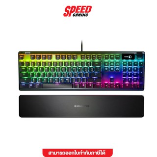 STEELSERIES APEX PRO MECHANICAL GAMING KEYBOARD / By Speed Gaming