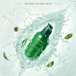 Green Tea Seed Serum 80ml เซรั่มเพิ่มความชุ่มชื้นผสานประสิทธิภาพของน้ำชาเขียว