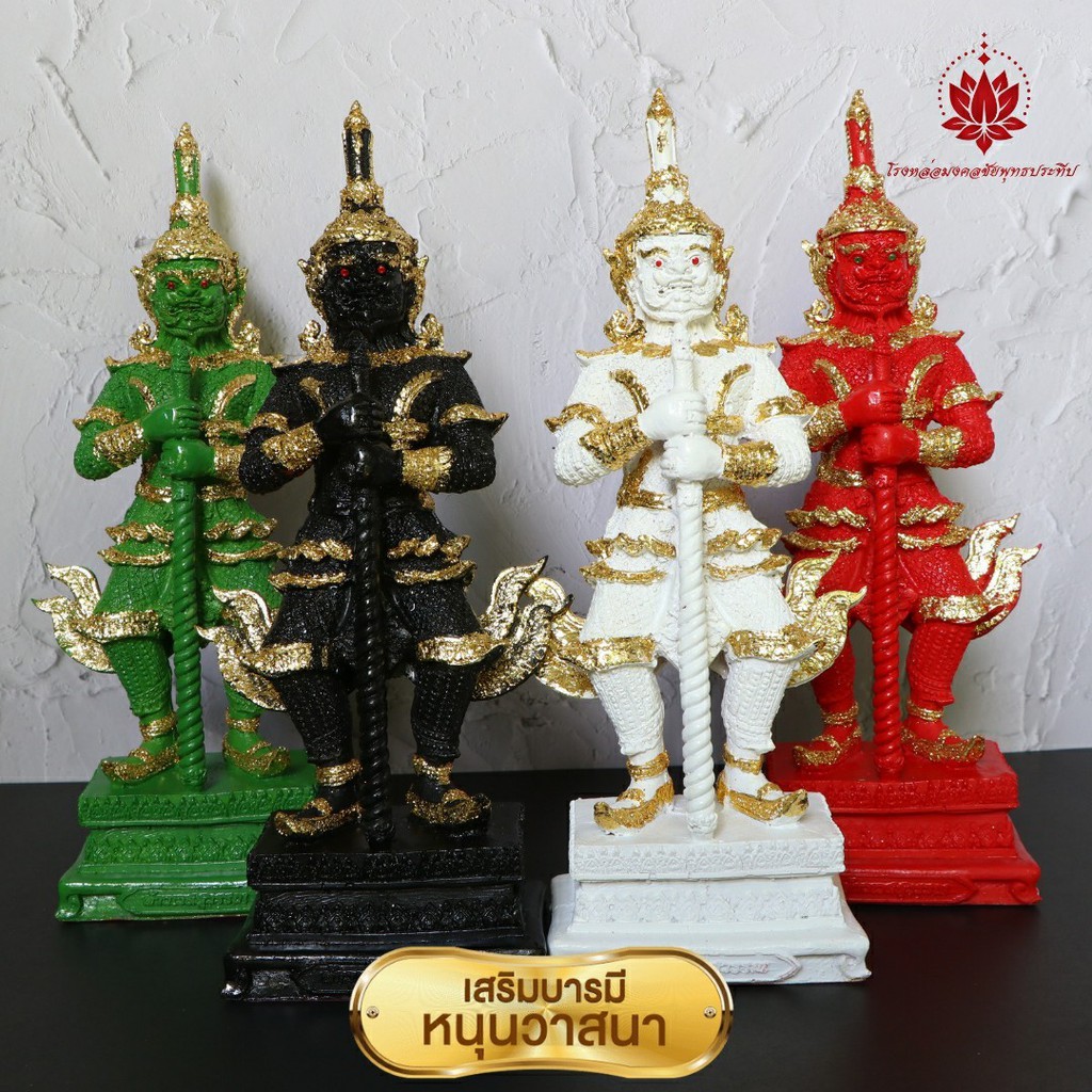 ท้าวเวสสุวรรณพรีเมี่ยม ผ่านพิธีปลุกเสกแล้ว สูง 15 นิ้ว มีหลายสีเลือกได้ กันคุณไสย์เสริมอำนาจ ถ่ายจากสินค้าจริงมีของแถม