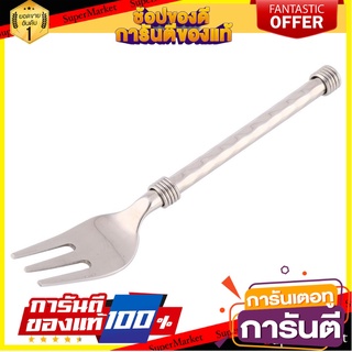 ส้อมหวานสเตนเลส ลายกรทิพย์เงา อุปกรณ์ทานอาหาร STAINLESS DESSERT FORK KORNTHIP