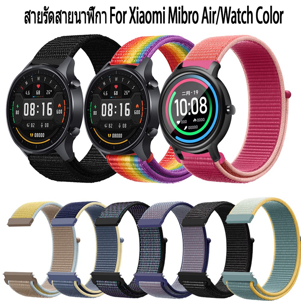 สายนาฬิกาข้อมือ สำหรับ Xiaomi Mibro Air Mi Watch นาฬิกาสมาร์ทวอทช์ nylon sport band for xiaomi mi watch