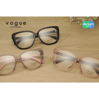 กรอบสายตา VOGUE VO5413F