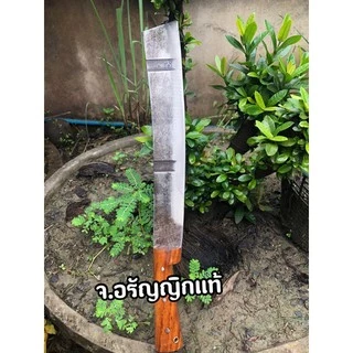 มีดหัวตัด มีดเดินป่า เหล็กใบเลื่อยหินอ่อน ใบยาว 11 นิ้ว มีดอรัญญิก จ้อย อรัญญิกแท้ #ทำสวน #เดินป่า #มีดเดินป่า