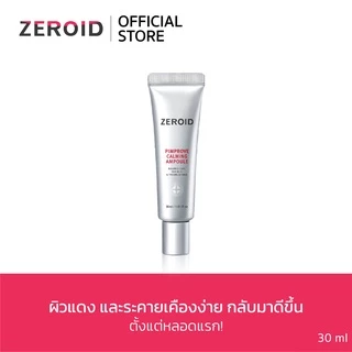 ซีรอย Zeroid Pimprove Calming Ampoule 30ml ลดผิวระคายเคือง แดง อย่างอ่อนโยนเห็นผลตั้งแต่หลอดแรก