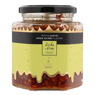 ดราม่าควีนพริกคั่วกรอบสูตรคั่วกลิ้ง 200กรัม Drama Queen Roasted Chili Paste 200 grams