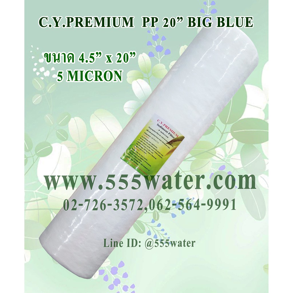 C.Y.PREMIUM PP20" BIGBLUE 5 MICRON