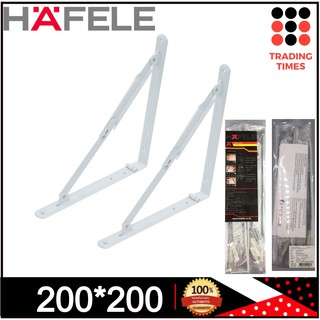 HAFELE ฉากรับชั้นพับได้ แขนรับชั้นเหล็ก 200*200 mm  สีขาว 482.35.030