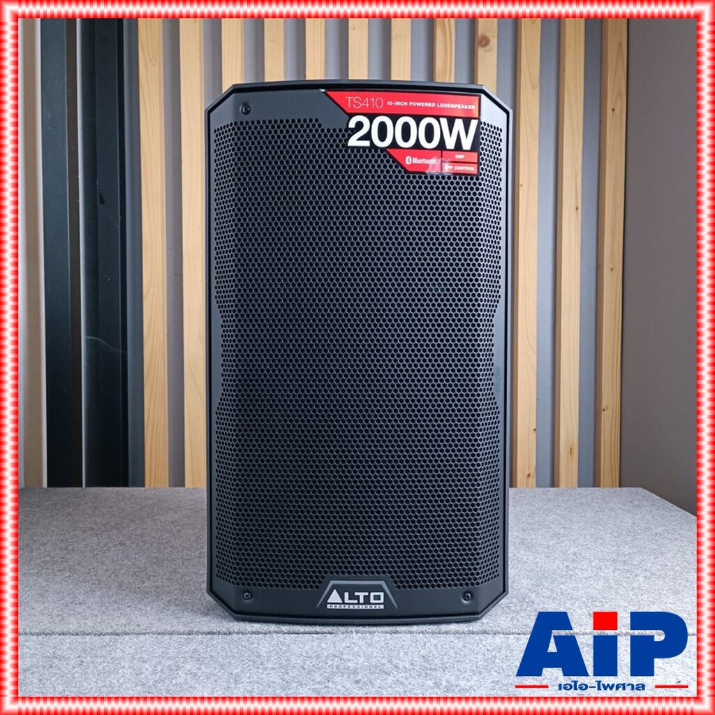 ฟรีค่าส่ง ALTO TS-410 ตู้ลำโพง10 ACTIVE ลำโพงมีแอมป์ขยายในตัว ขนาด 10 นิ้ว วัสดุ ABS คุณภาพสูง ทนทุกสภาพการใช้งาน TS ...