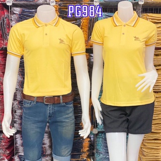 เสื้อโปโล PEGASUS PG984