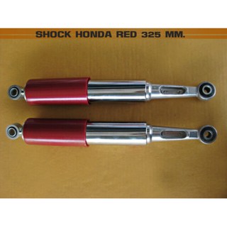 HONDA C70 C65 C90 CM91 CT70 CF50 CF70 ST70 ST50 CL70 "RED" REAR SHOCK (325 mm) // โช๊คคู่หลัง สีแดง สินค้าคุณภาพดี