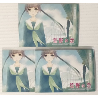 Photocard  Kouya no Koi (1ใบ)3.5×5 นิ้ว