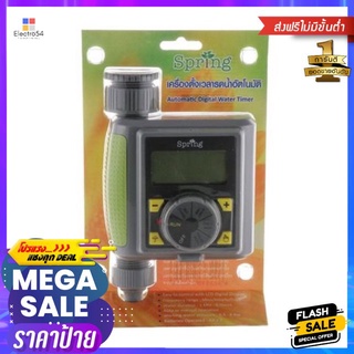 HOME-EYI Timer DIGITAL SPRING DGH2601 สีเทา-เขียว