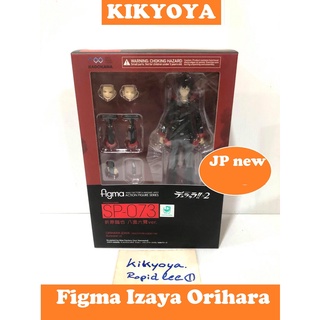 sp-073Durarara!! x2 - Figma Orihara Izaya Hachimenroppi Ver. - Limited Edition LOT japan NEW