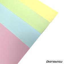 การ์ดสี 120 แกรม 180 แผ่น ขนาด F14 ยี่ห้อ   KCS