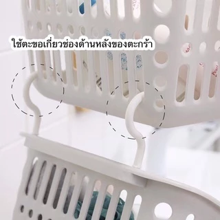 HomeDee [พร้อมส่ง] ตะกร้าแขวนได้ ตะกร้าในห้องน้ำ แขวนซ้อนกัน แข็งแรง ทนทาน รับน้ำหนักได้ดี