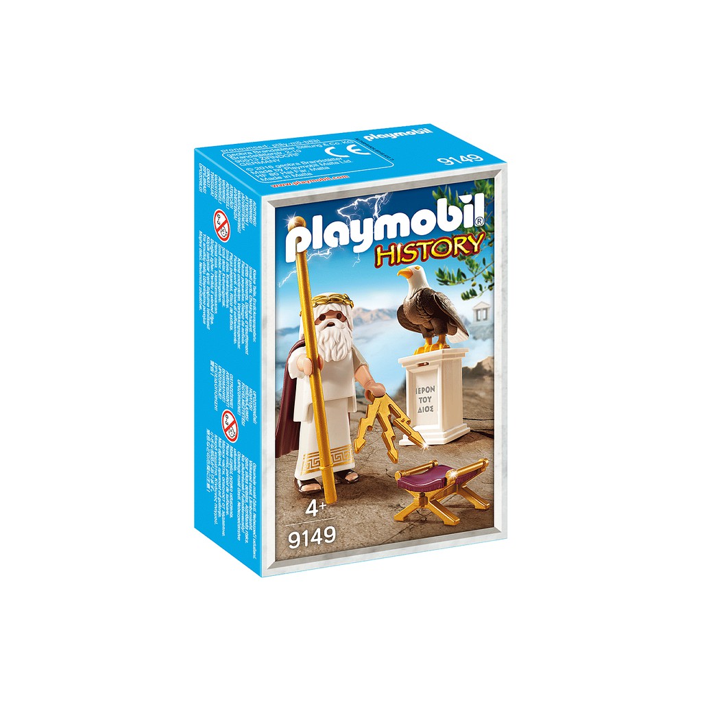 Playmobil 9149 Zeus แอคชั่นฟิกเกอร์ เทพกรีก ซุส