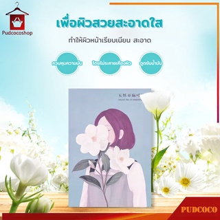 กระดาษซับหน้ามัน กระดาษซับมัน กระดาษซับมันหน้า  ทำความสะอาดหน้า กล่องหลากสีสัน แพ็ค 50 แผ่น แผ่นกระดาษซับมัน ราคาถูก