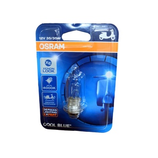 หลอดไฟหน้า OSRAM COOLBLUE 12V 35/35W แสงสีขาวอมฟ้า  แพค 1 หลอด