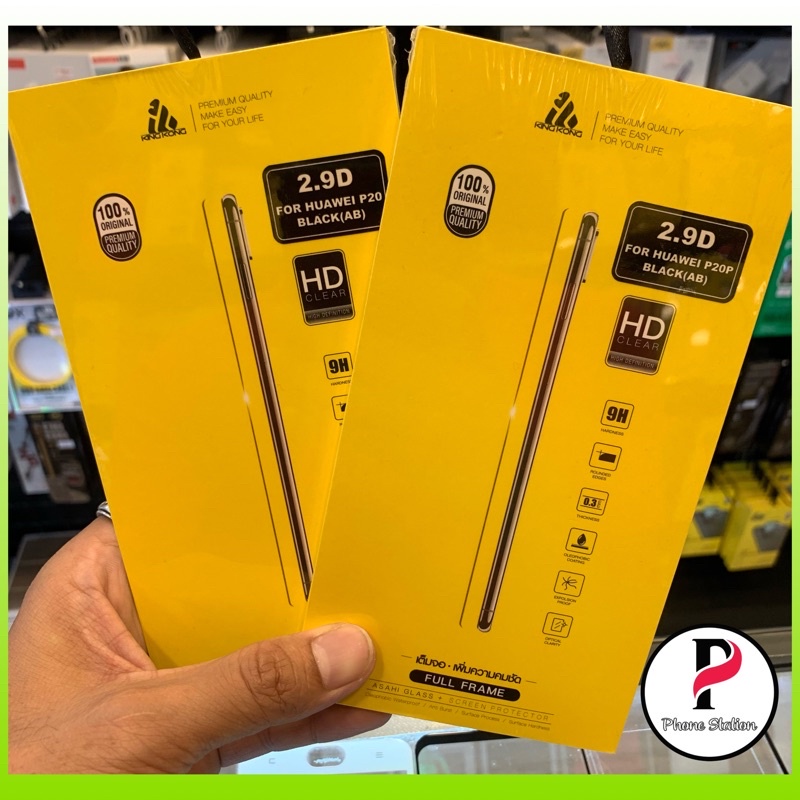 กระจกนิรภัยเต็มจอ Huawei P20 / Huawei P20 Pro (HD)