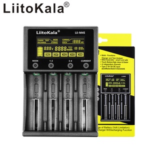 เครื่องชาร์จถ่าน LiitoKala Lii-M4S มีสายพาวเวอร์พร้อม ชาร์จได้ 4 ก้อน รองรับ 26650，21700，20700, 18650, 18490, 18350 AA AAA - Battery Charger（ของแท้100%)