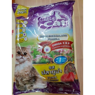 อาหารแมว แคทตี้แคท Catty CAT รสปลาทูน่า (1 กิโลกรัม)