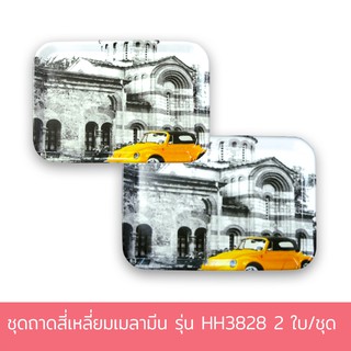 ชุดถาดสี่เหลี่ยมเมลามีน รุ่น HH3828