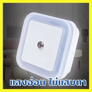 ⚡️ไฟติดผนัง ไฟเซ็นเซอร์ Light Control แบบไร้สาย ไฟติดทางเดิน ไฟส่องทางเดิน เซ็นเซอร์ 1LED