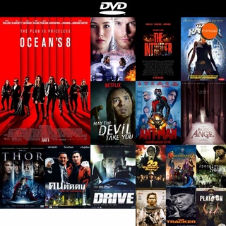 dvd หนังใหม่ Ocean s 8 โอเชียน 8 ดีวีดีการ์ตูน ดีวีดีหนังใหม่ dvd ภาพยนตร์ หนัง dvd มาใหม่