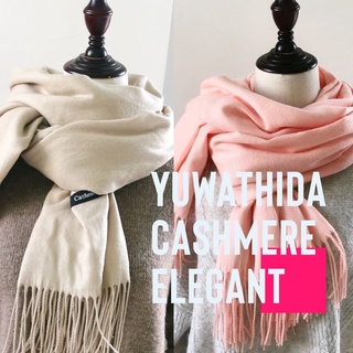 SCARF CASHMERE สีพื้น สวยงาม ผ้าหนา ELEGANT มากๆจ้า🔺