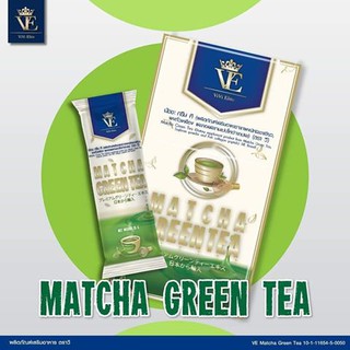 VE Matcha Green Tea ของแท้100% (มีบริการเก็บเงินปลายทาง)