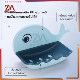 ที่วางสบู่ติดผนัง มีให้เลือก 4 สี