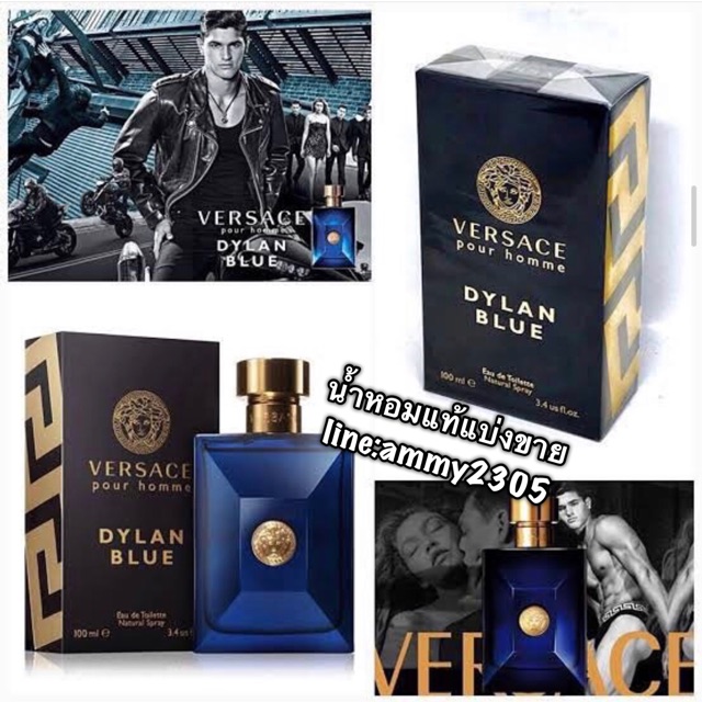 Versace Pour Homme Dylan Blue for men
