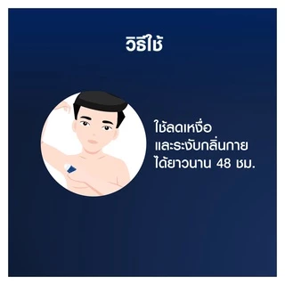 นีเวีย เมน ซิลเวอร์ โพรเทค โรลออน 50 มล.