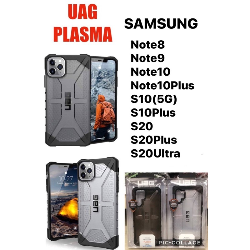 เคสกันกระแทก UAG PLASMA SAMSUNG Note8-9-10-10Plus-S10(5G)-S10Plus-S20-S20Plus-S20Ultra(สินค้าพร้อมส่